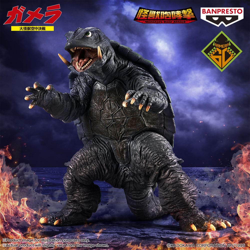 BANDAI Gamera mit Panzer | Gamera Sammelfigur | 18 cm
