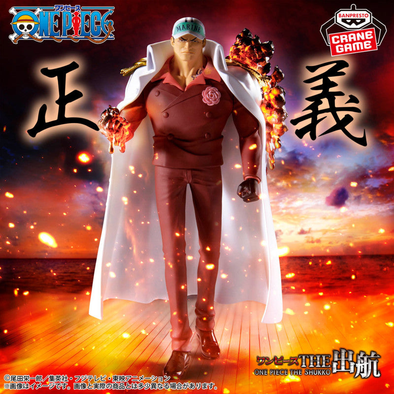 Banpresto One Piece The Shukko Logia - Sakazuki 18cm