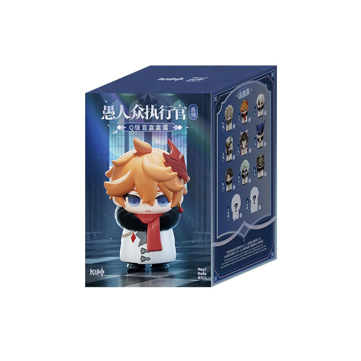 Genshin Impact - Fatui Harbingers Series Chibi-Minifigur - Blind Box - Einzelbox - miHoYo