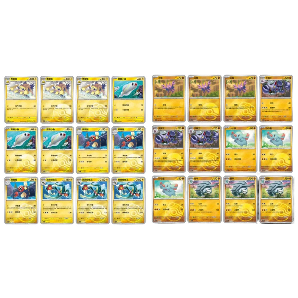 Pokémon TCG: Karmesin & Purpur - Dark Crystal Blaze (CSV5C) Slim Booster Pack (Chinesisch) - 1 Pack - The Pokémon Company