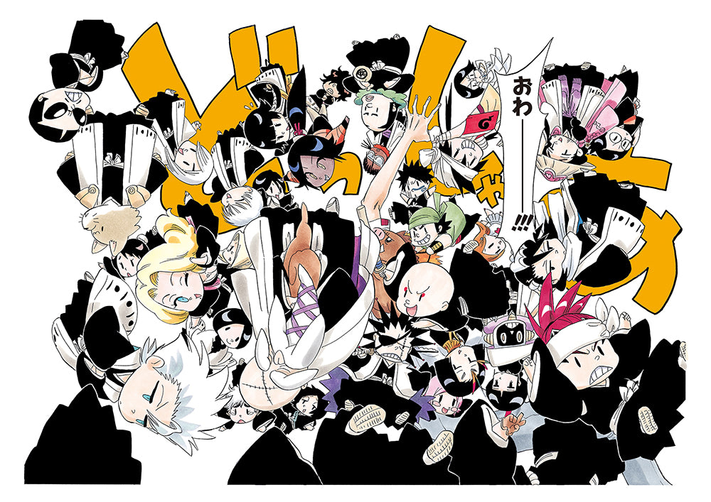 Bleach: JET 2026 Edition Vol. 1 - Tite Kubo Illustrationsband Artbook - Shueisha