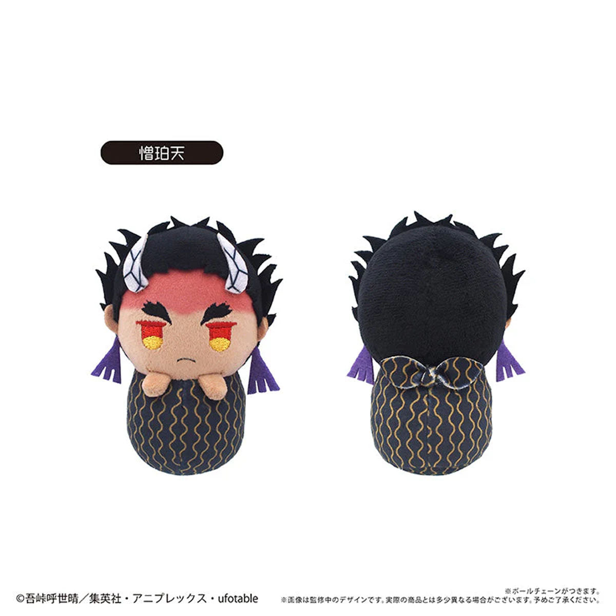 Demon Slayer - Pyoko-nui Plüsch-Anhänger Vol.4 - Blind Box - Einzelbox - TAPIOCA