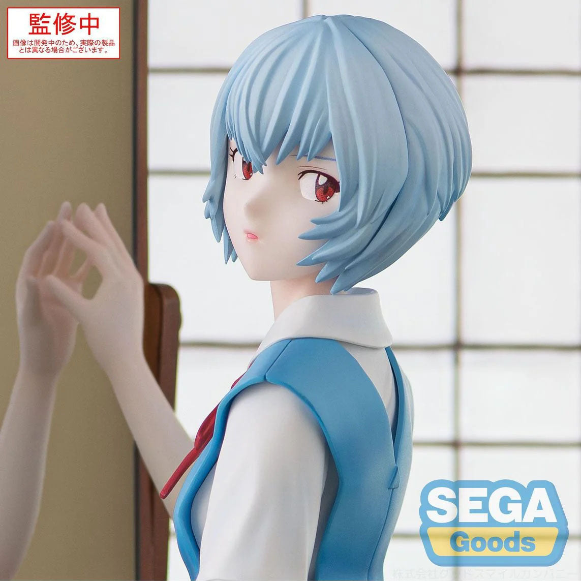 Evangelion: 3.0+1.0 Thrice Upon a Time - Rei Ayanami (Tentative Name) - FIGURIZMa PVC Statue - 25cm - SEGA