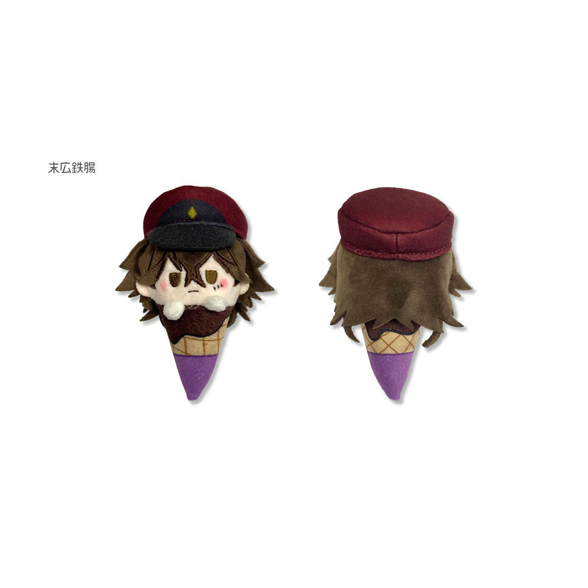 Bungo Stray Dogs - "Ice-cream cone vol.1" (Version A) Chibi Plüsch-Anhänger - Blind Box - Tapioca