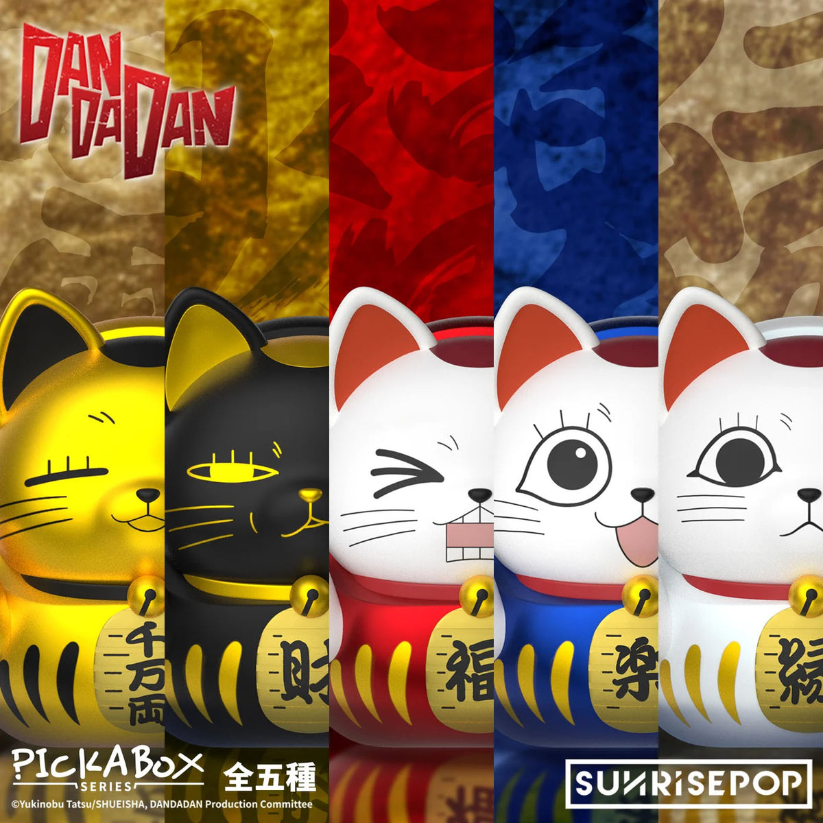 DanDaDan - Maneki-Neko Lucky Cat - Blind Box - Single Box - approx. 7 cm - Sunrisepop