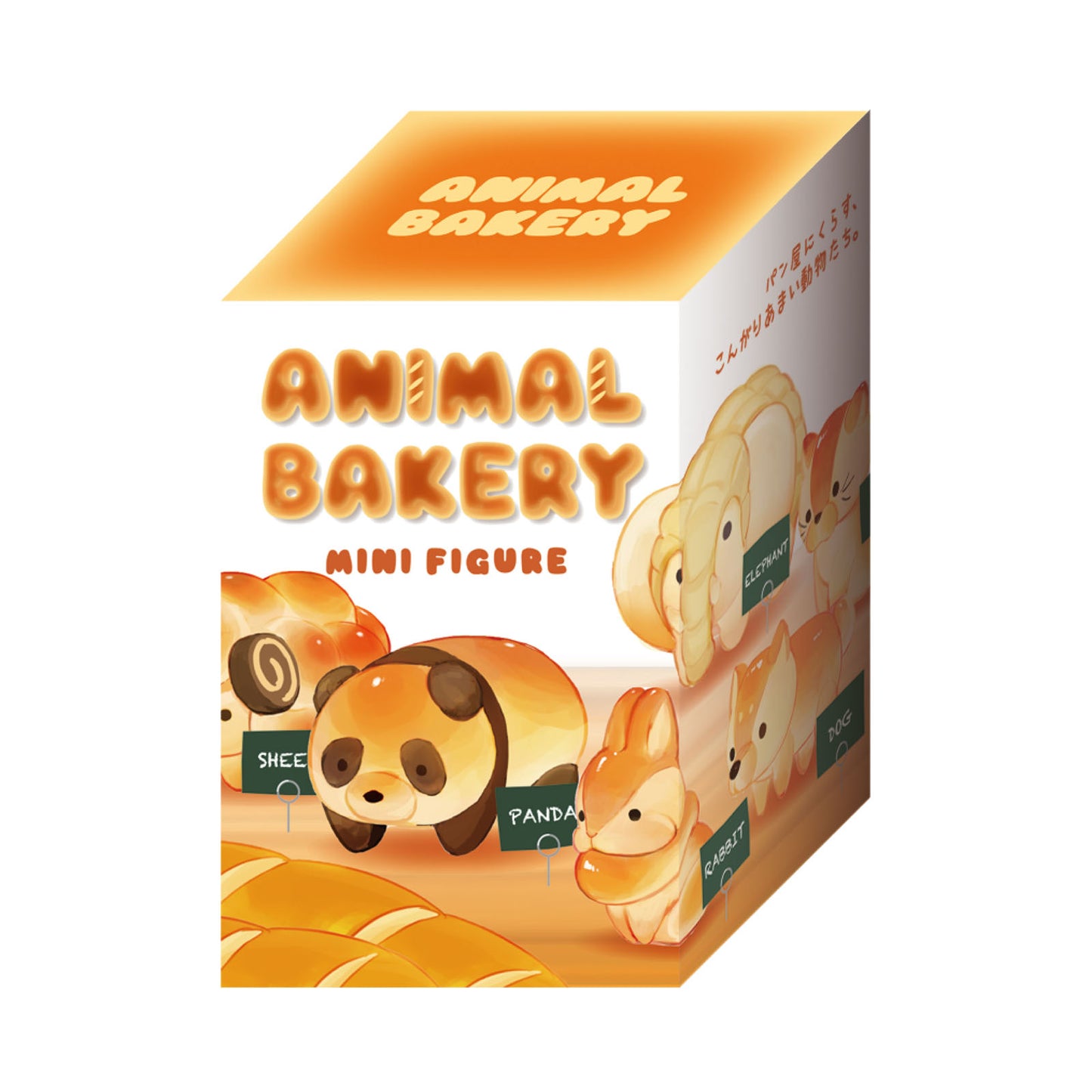 Animal Bakery Serie 1 - Sammelfigur (Blindbox) - Einzelbox - 5-8 cm - Dreams