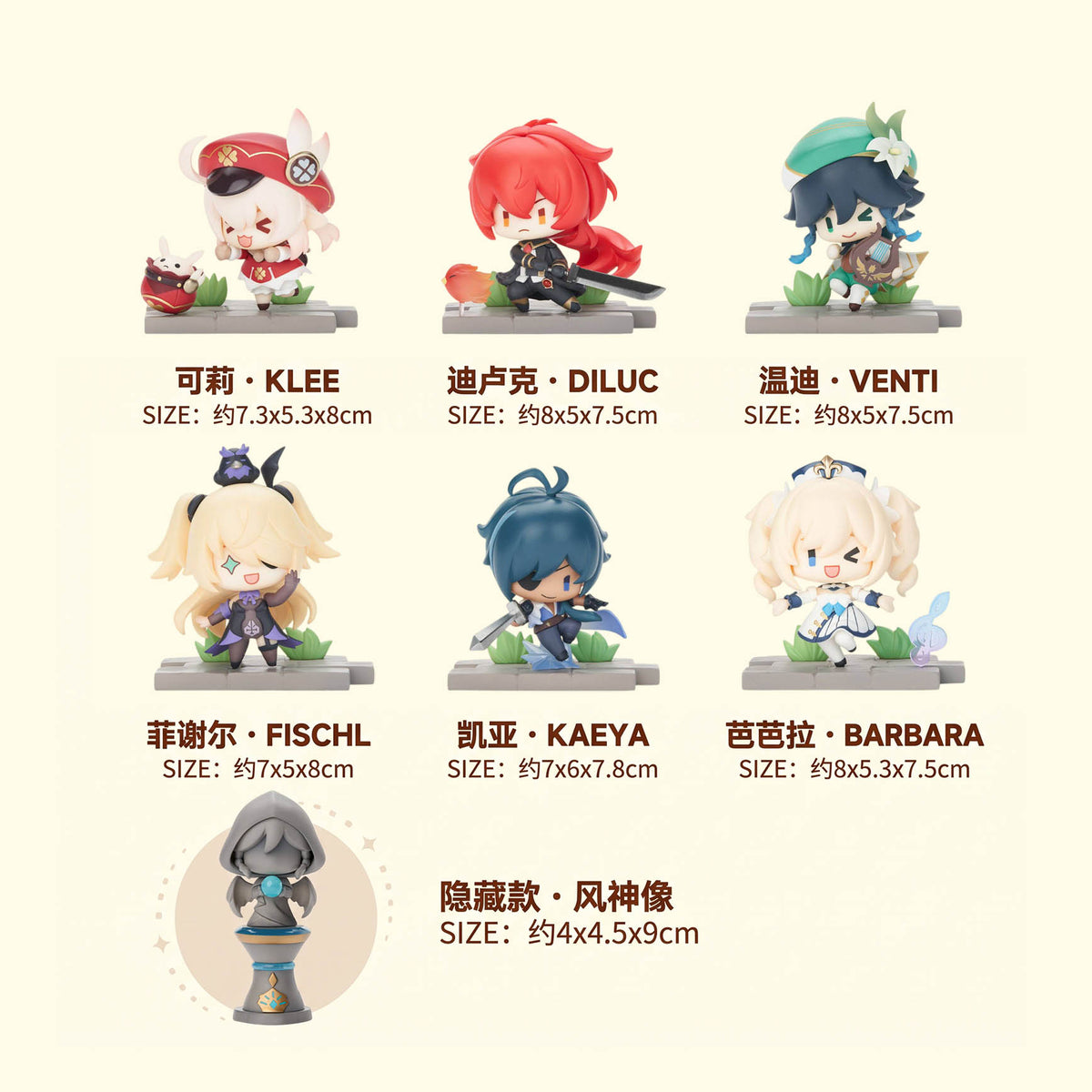 Genshin Impact - Battle Stance Mystery Box - Mondstadt Mini-Figuren - Blindbox - Einzelbox - miHoYo