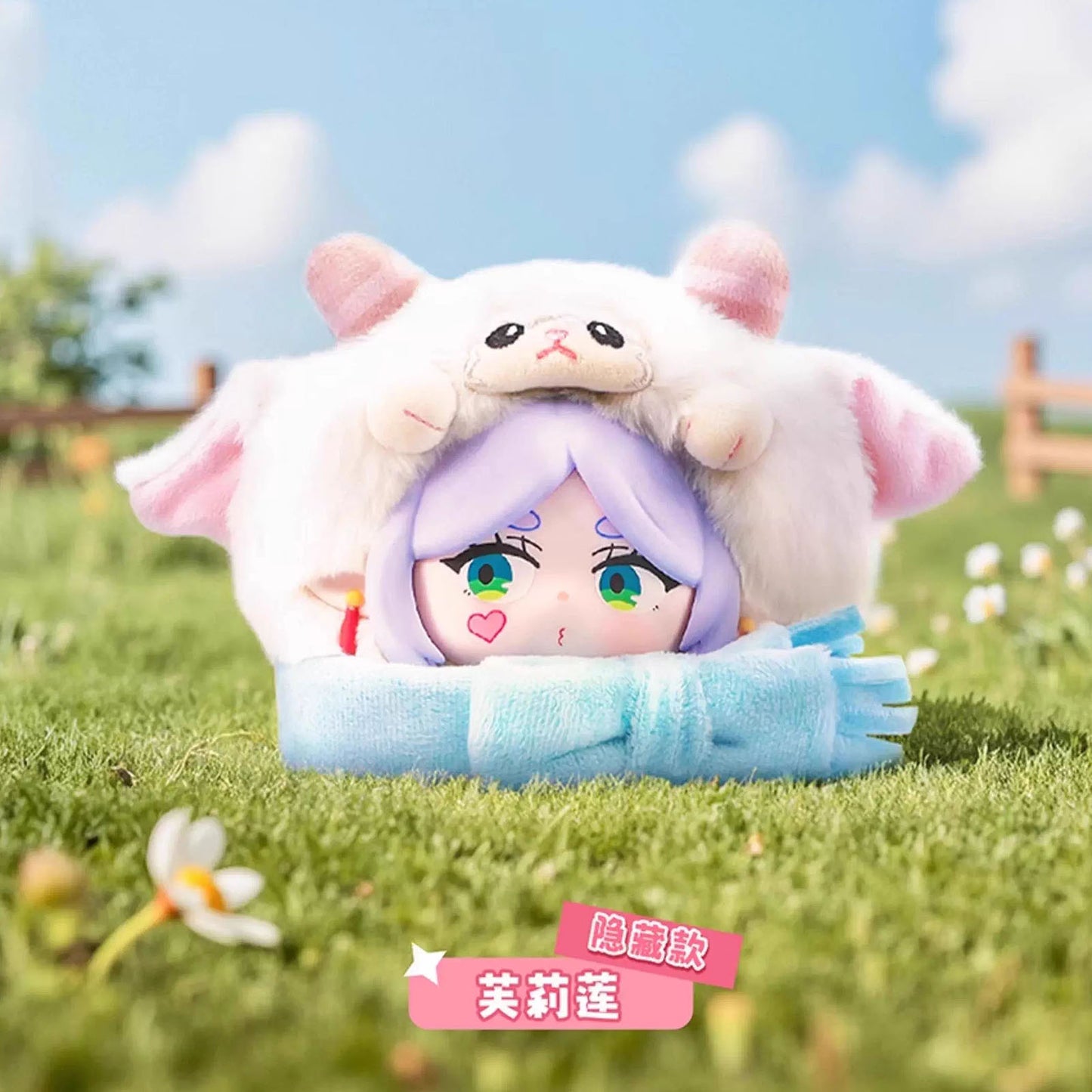 Frieren: Beyond Journey's End - The Animal Party - Plüsch-Anhänger Blind Box - 12cm - EAKI - Einzelbox