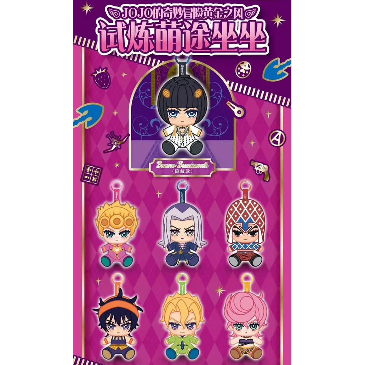 JoJo's Bizarre Adventure - Golden Wind Plüschanhänger-Blindbox - Einzelbox - 13cm - Eaki