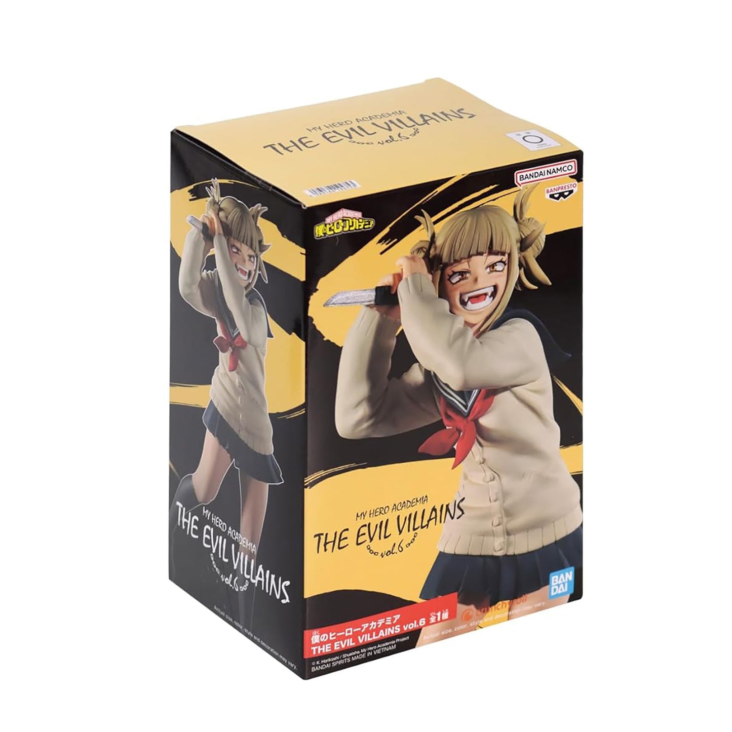 My Hero Academia - Himiko Toga - The Evil Villains Figur - 14cm - Bandai Banpresto