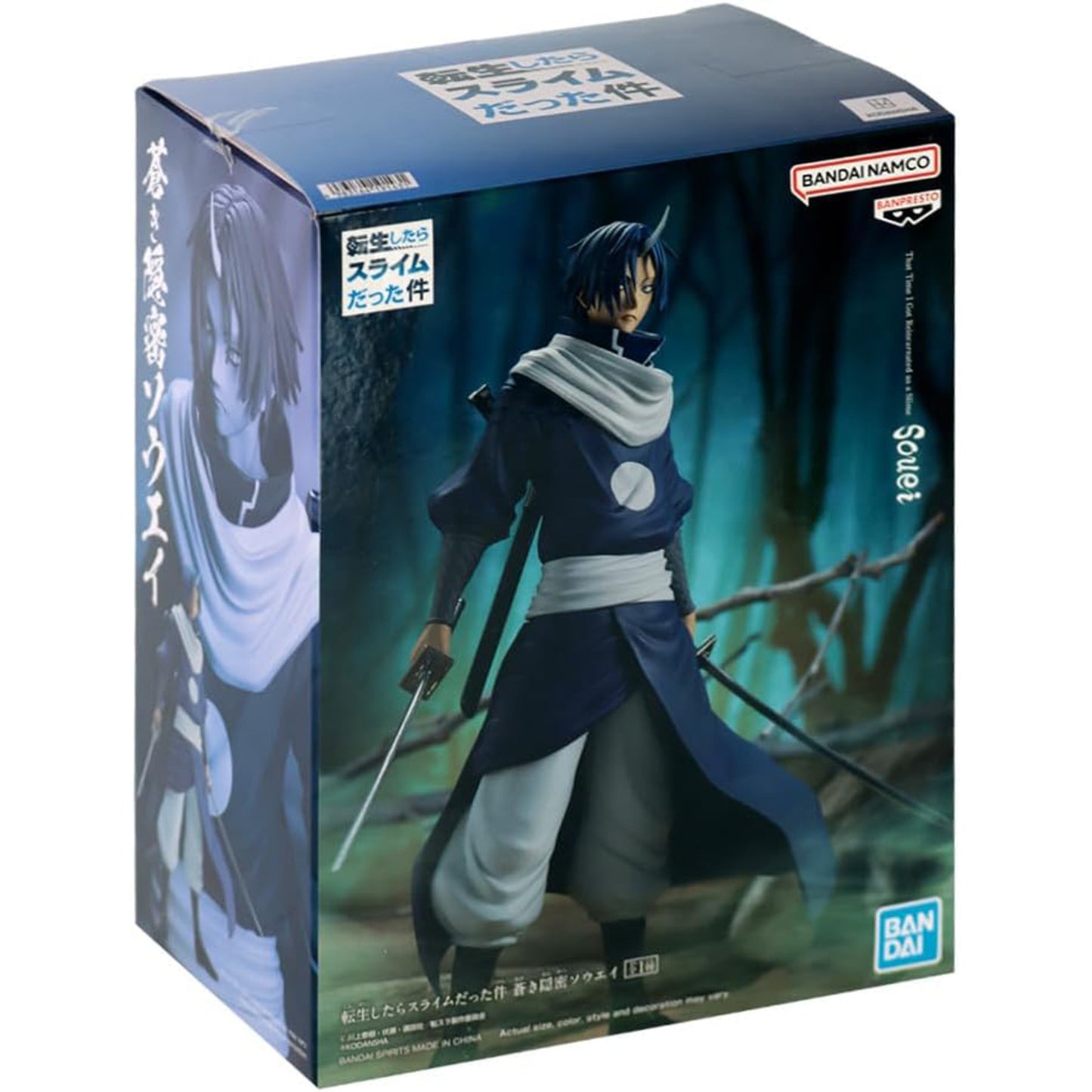 That Time I Got Reincarnated as a Slime - Soei - Otherworlder Vol.8 Figur - 21cm - Bandai Banpresto