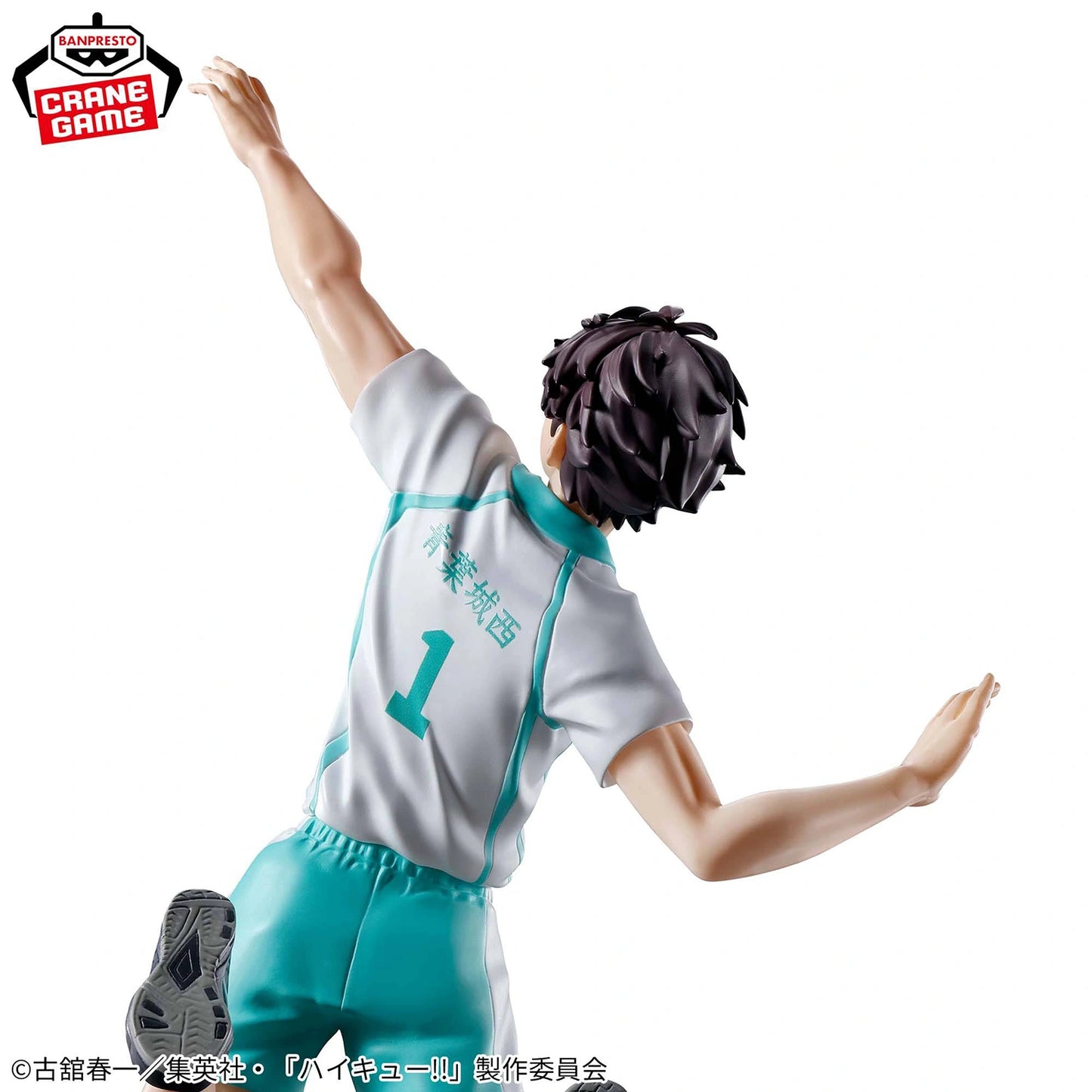 Haikyu!! - Toru Oikawa - Posing Figur - 15cm - Bandai Banpresto