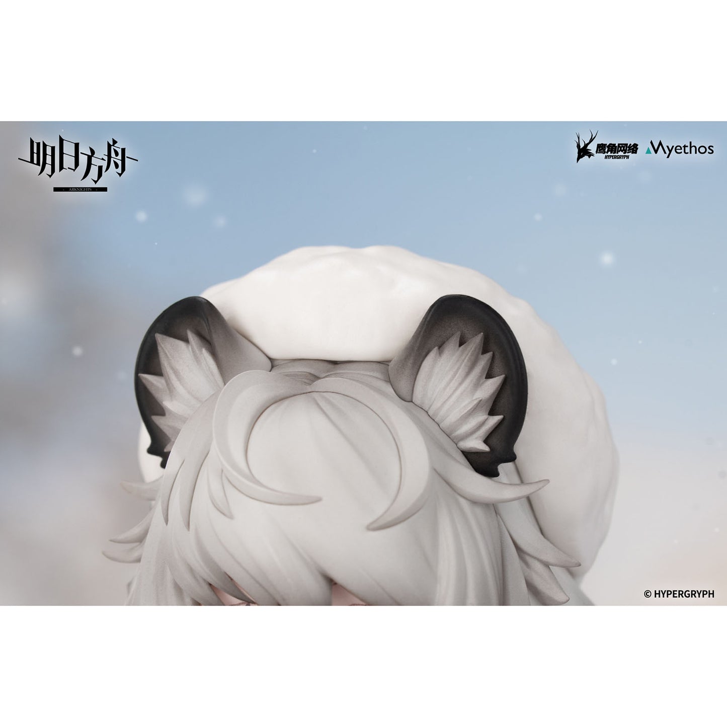 Arknights - Pramanix - Rhodes Kids Series Chibi-Figur - 16,3cm - Myethos