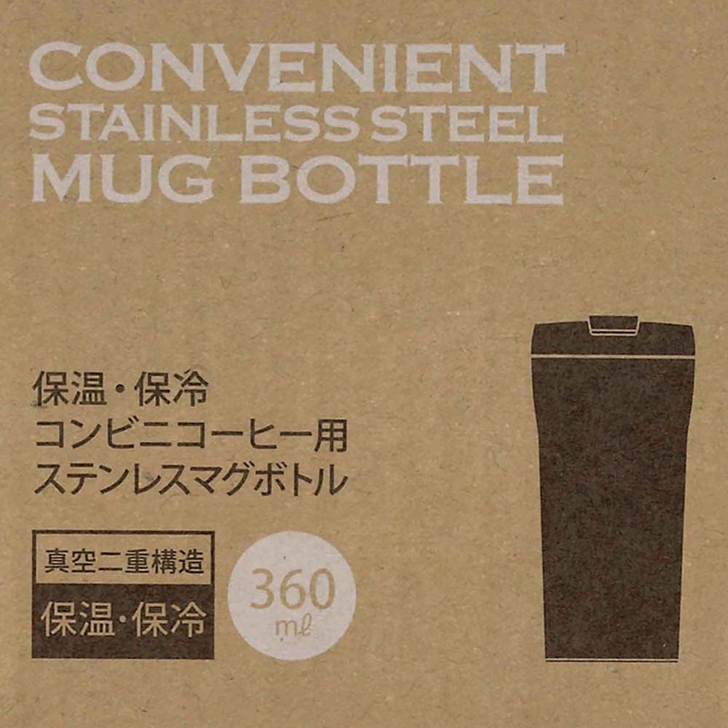 Ghibli Super Compact Stainless Coffee Mug 360ml Jiji - Kiki's Delivery Servi