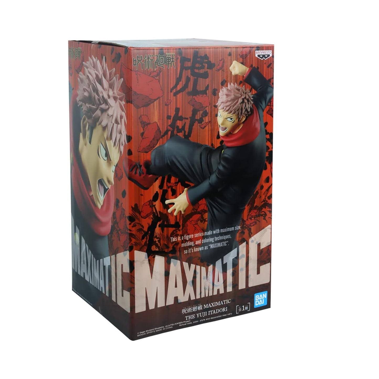 Jujutsu Kaisen - Yuji Itadori - Combination Battle Figur - 8cm - Banpresto