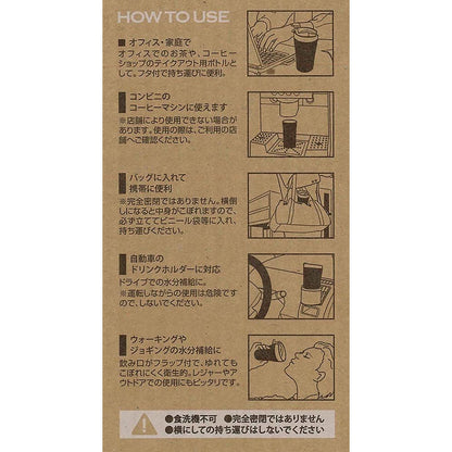 Ghibli Super Compact Stainless Coffee Mug 360ml Jiji - Kiki's Delivery Servi