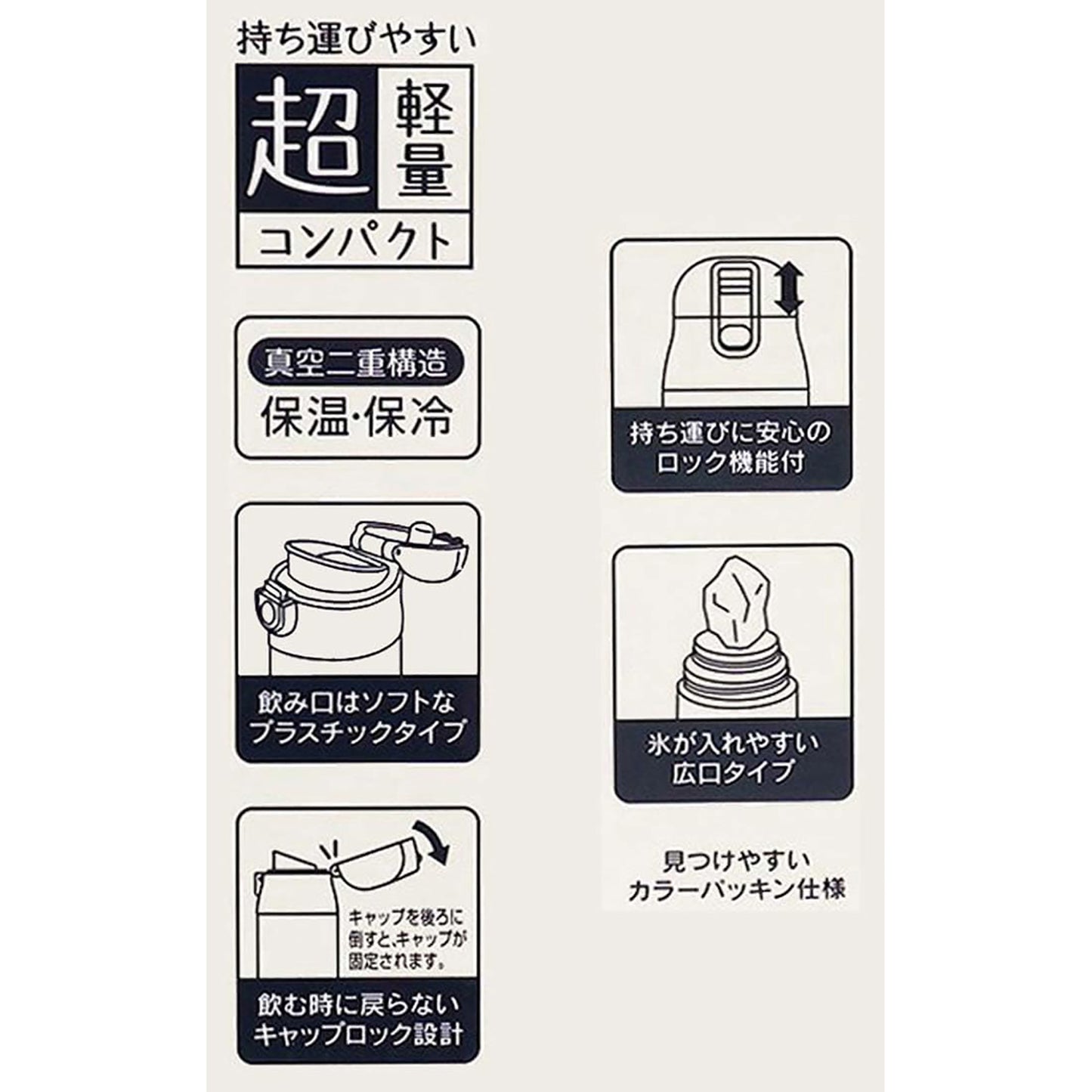 SKATER-66218 Thermos Bottle 500ml Jiji Flower garland - Kiki's Delivery Service