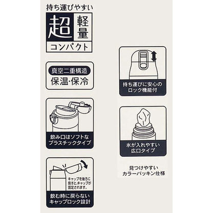 SKATER-66218 Thermos Bottle 500ml Jiji Flower garland - Kiki's Delivery Service