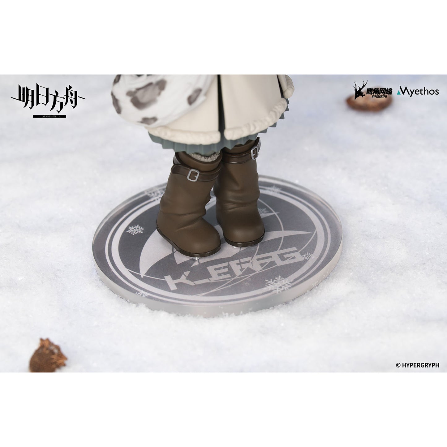 Arknights - Pramanix - Rhodes Kids Series Chibi-Figur - 16,3cm - Myethos