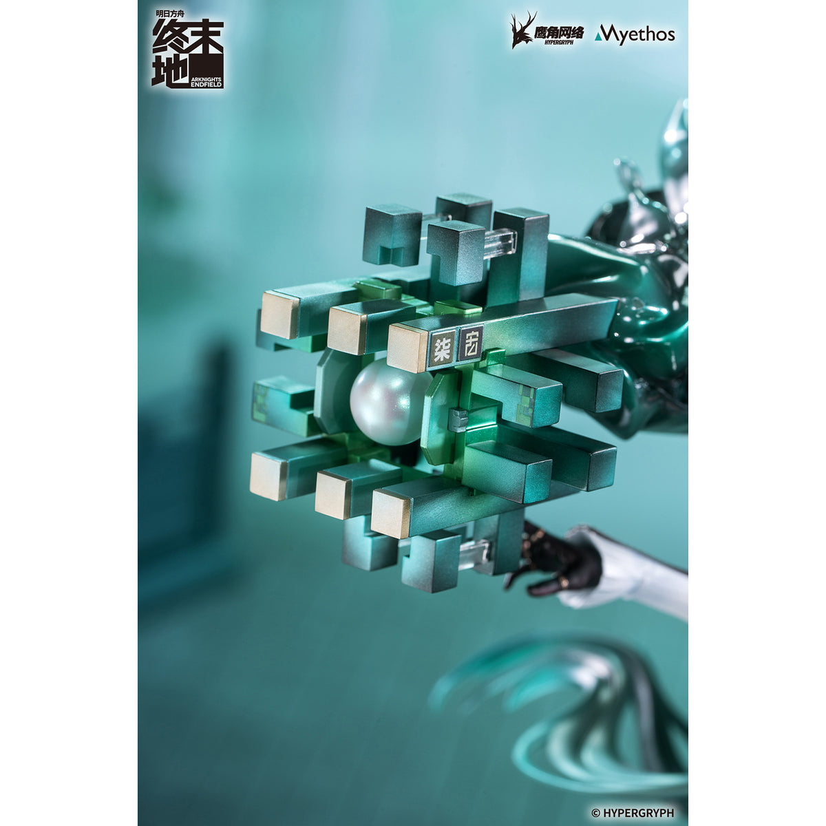 Arknights: Endfield - Zhuang Fangyi - 1/7 Scale Sammelfigur - ca. 39,2cm - Myethos