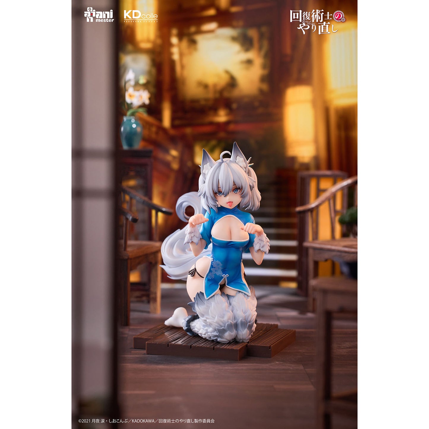 Animester 17 PVC Figure - Setsuna Chinese Dress Ver. "Redo of Healer"
