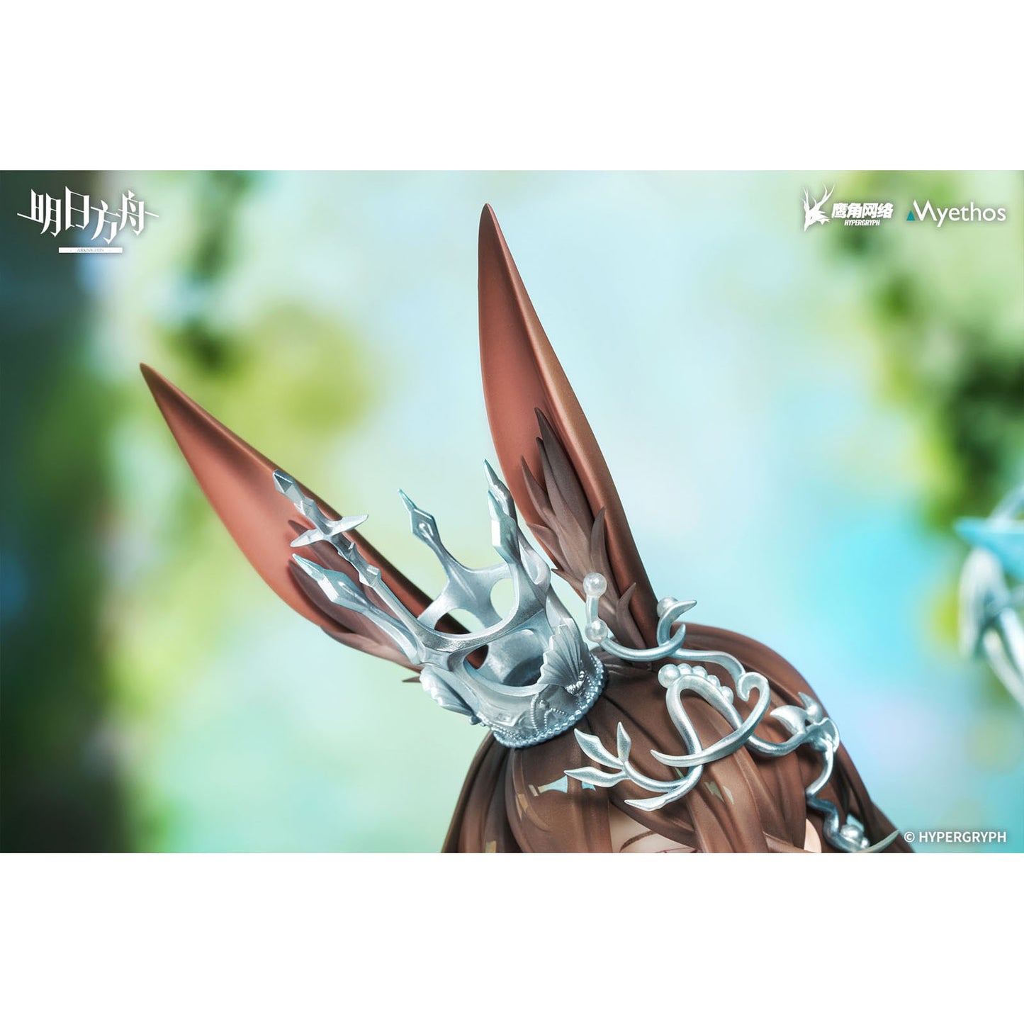 Arknights Amiya Blooms of Time Figur 1/7