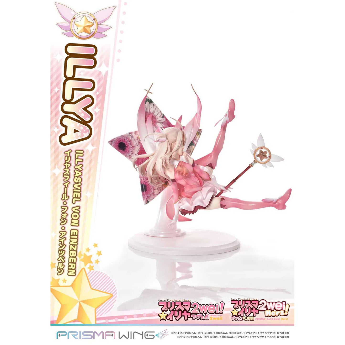 Fate - Illyasviel von Einzbern Bonus - Prisma Wing 1:7 - 20cm - Prime 1 Studio
