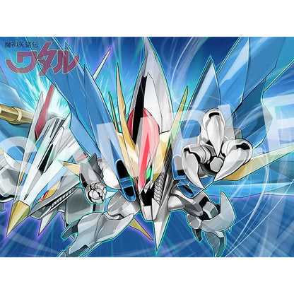 Mashin Hero Wataru - Kuoumaru - PLAMAX MS-06 Plastic Model Kit - 8cm - Max Factory