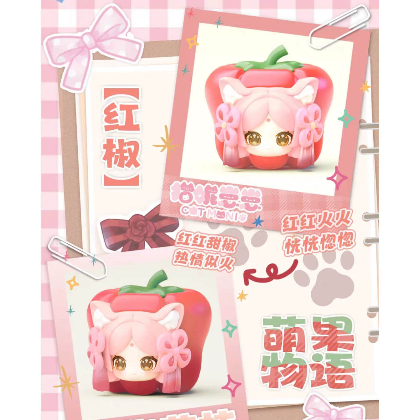sweet Emilya - Cat Moni: Foodie Pal Series - Blind Box Mini-Figur - Einzelbox - 3 cm - sweet Emilya