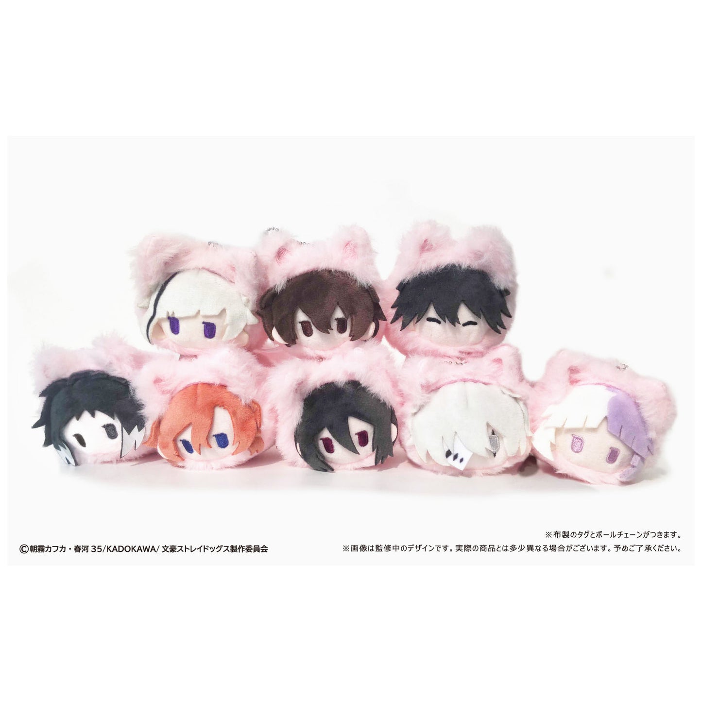 Bungo Stray Dogs - Kurumi Tapinui Harunyanko Version Chibi Plüsch-Anhänger - Blind Box - Einzelbox - Tapioca