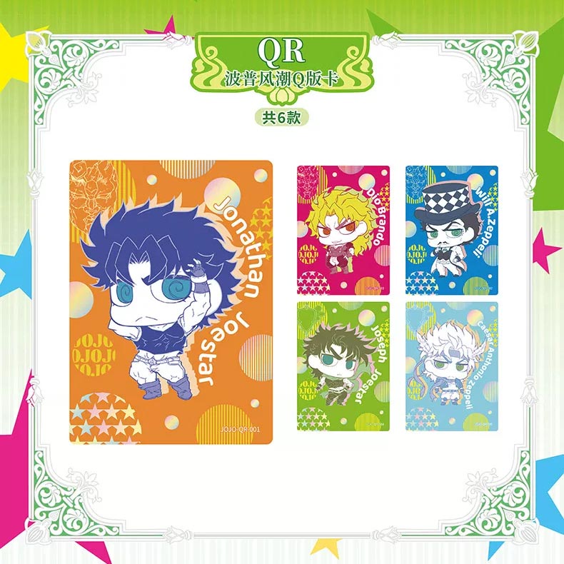 JoJo's Bizarre Adventure: Phantom Blood - Collection Card Vol. 1 Booster Pack - 1 Pack - Muse / KaBao