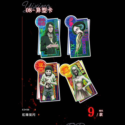 Junji Ito: Collection Heritage Edition (YTRE-C-10-001T) Booster Pack Chinesisch - 1 Pack - KaBao