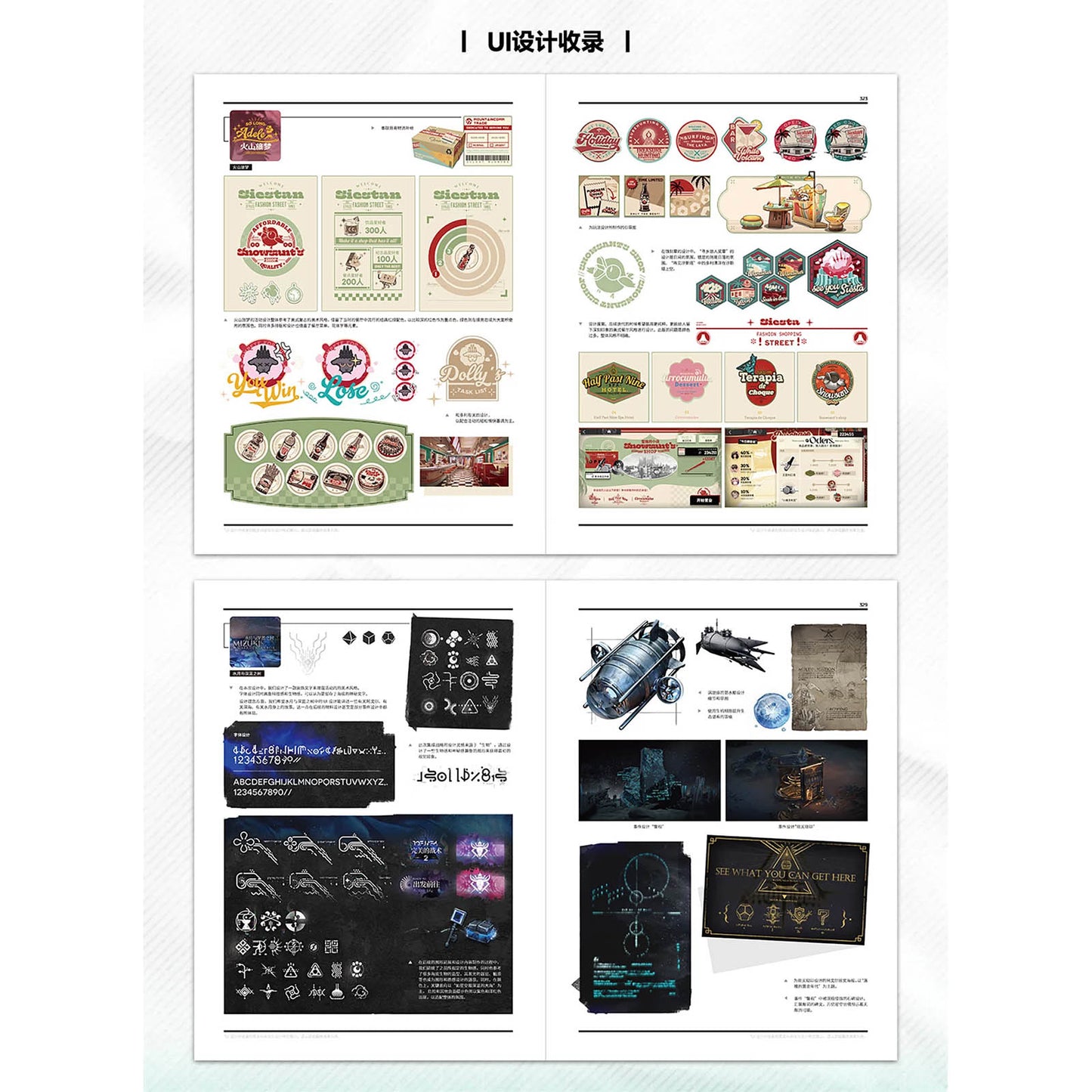 Arknights - Official Artworks Vol. 4 Collector's Edition - Chinesisch - Artbook - 356 Seiten - Hypergryph