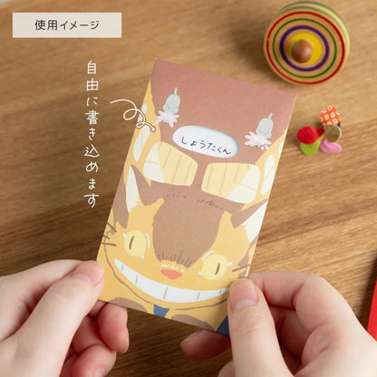 Mein Nachbar Totoro - Katzenbus - Briefset mit 3 Umschlägen - 11 x 6,5 cm - MOVIC