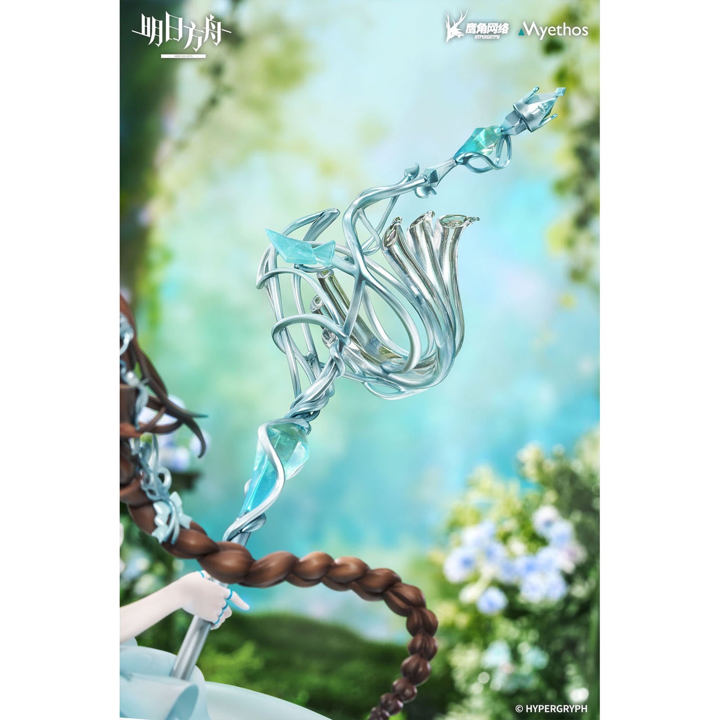 Arknights Amiya Blooms of Time Figur 1/7