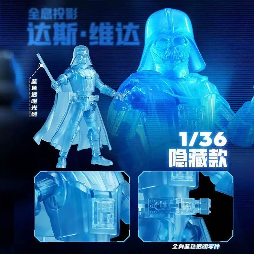 Star Wars - Galaxy Welle 2: Force Mark - Action-Modellbausatz Figur Blind Box - Einzelbox - Blokees