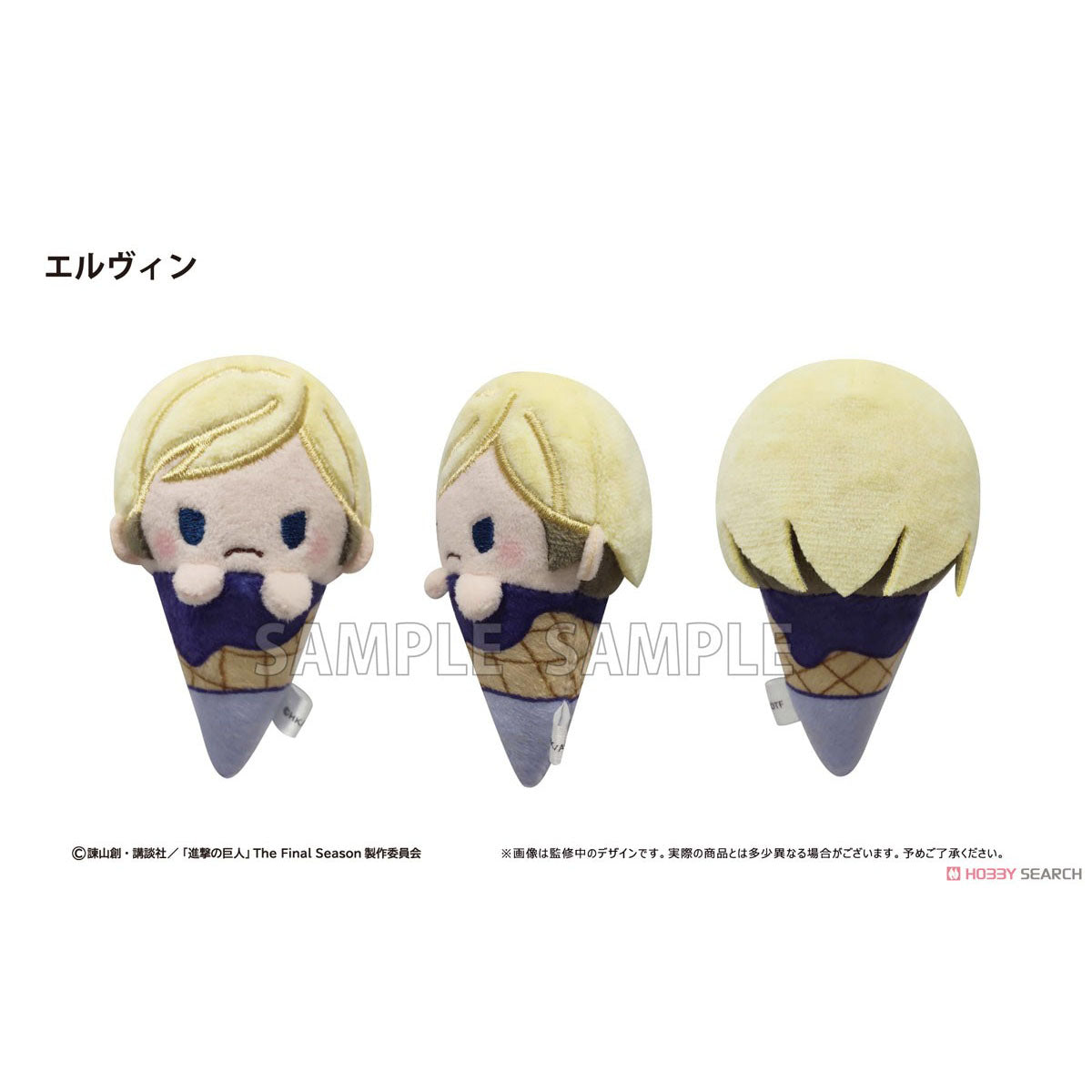 Attack on Titan - "Ice Tapi-Nui" Chibi Plüsch-Anhänger - Blind Box - Blindbox - Tapioca