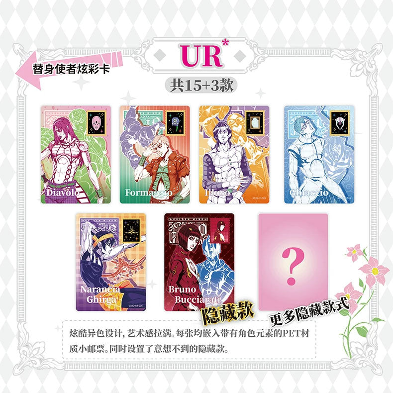JoJo's Bizarre Adventure - Golden Wind Collecting Card Vol. 2 - Sammelkarten - Einzelpackung - 3 Karten