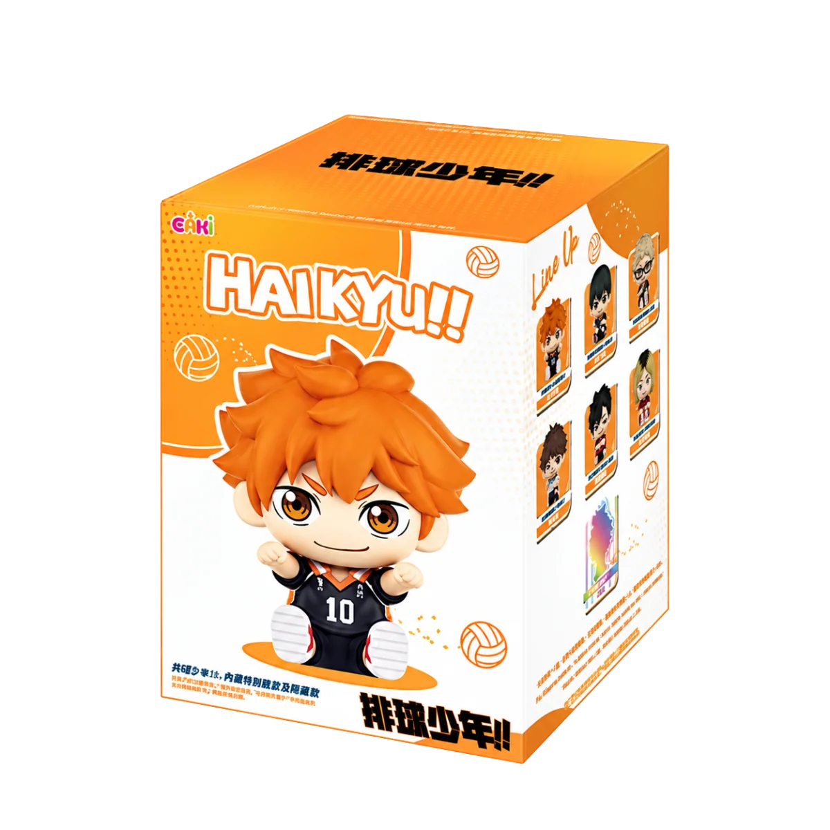 Haikyu!! - Sitting Series Figure Blind Box - Single Box - 7cm - Eaki