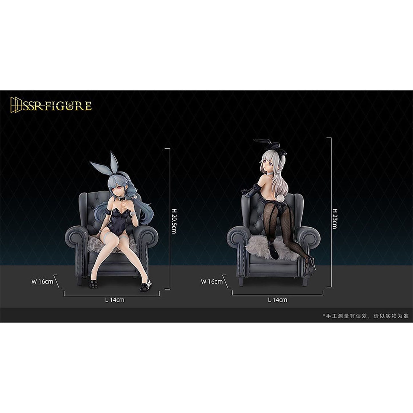 Infinity Studio Original Character SSR PVC Statuen 17 Yi Ren Guan - House of Unhumans Jin Hua: Bunny Ver. + Qiao Er Combinatorial 23 cm