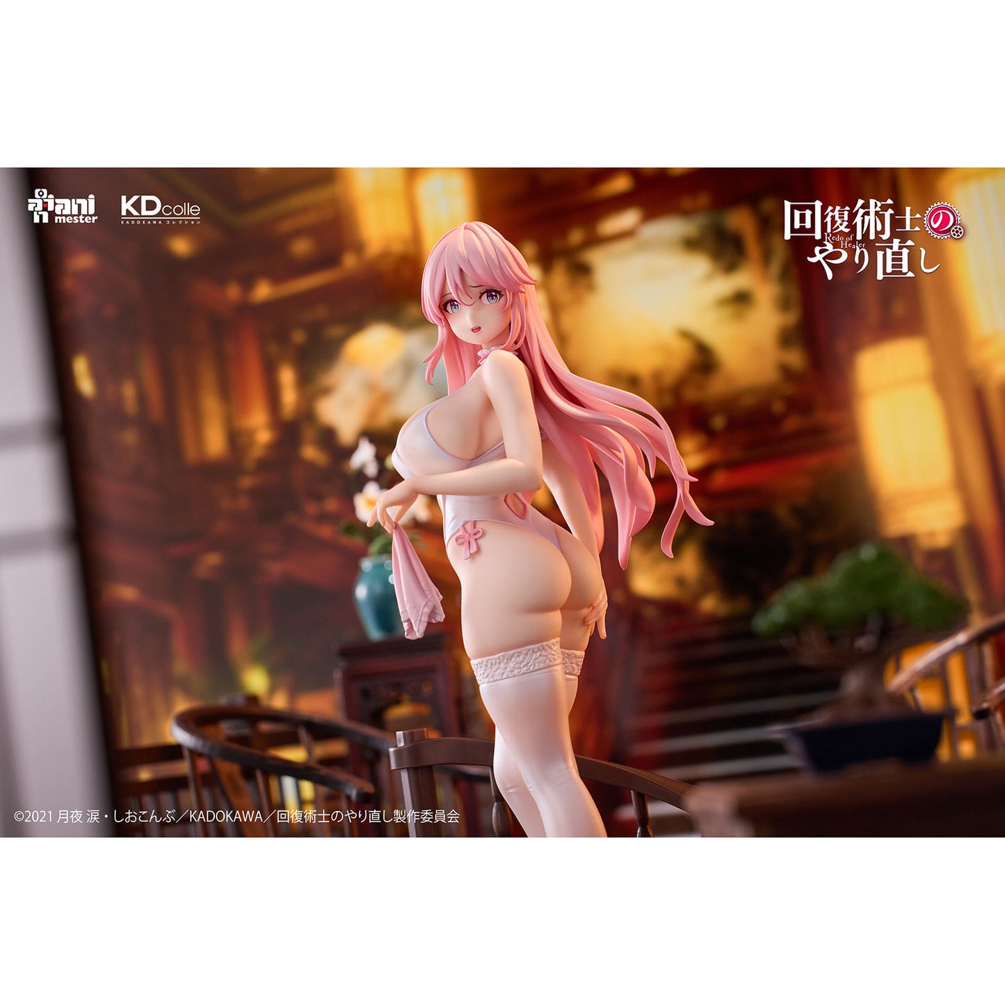 Animester 17 PVC Figure - Freia Chinese Dress Ver. "Redo of Healer"