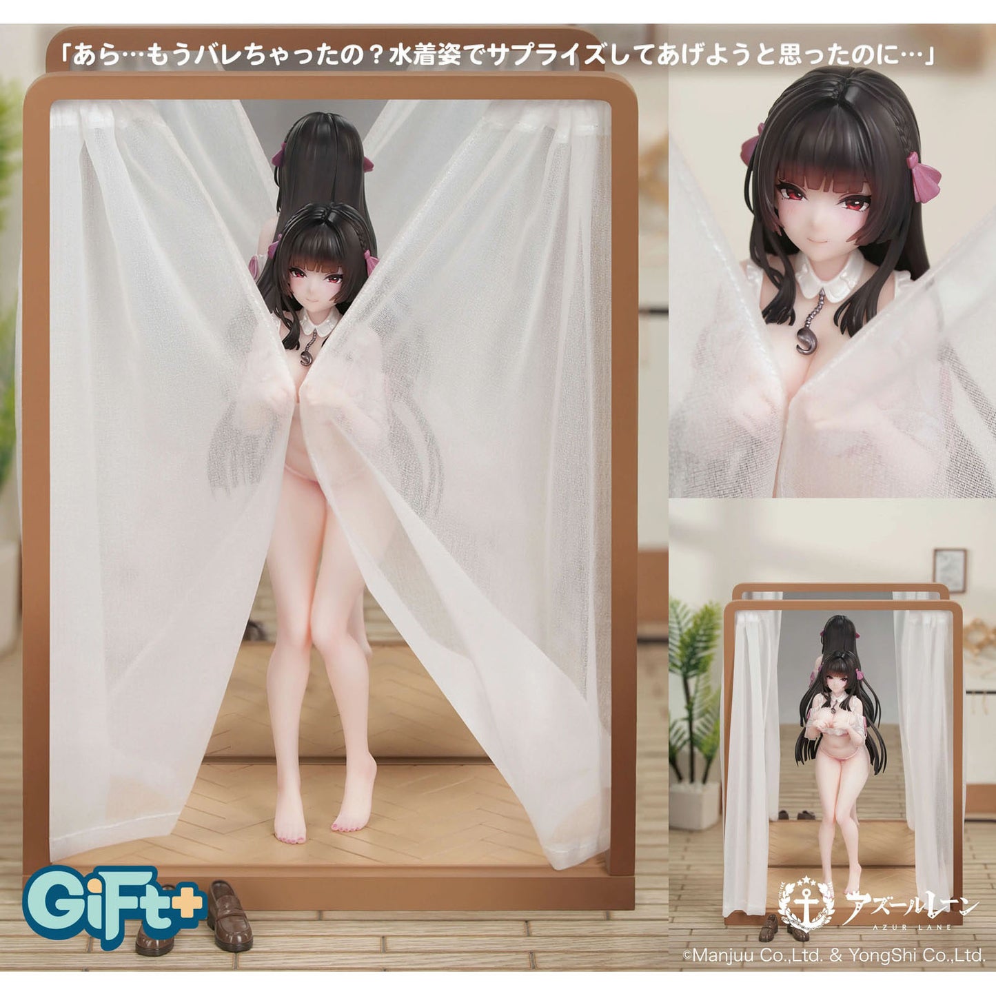 Azur Lane - Trinidad (Trapper in the Changing Room Ver.) - Gift+ 1/8 PVC Statue 23 cm - Myethos