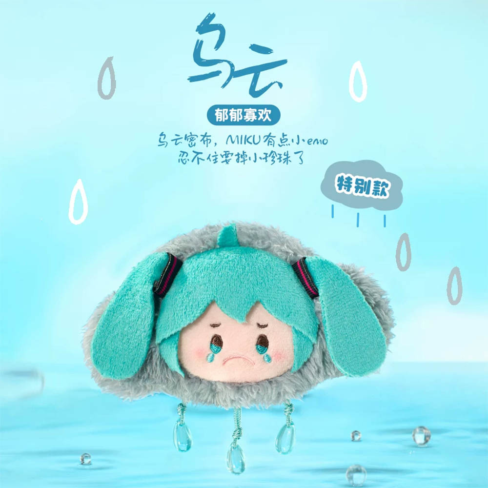 Vocaloid - Hatsune Miku Weather Moods Plüsch-Anhänger Blindbox - Einzelbox - 11cm - LDCX