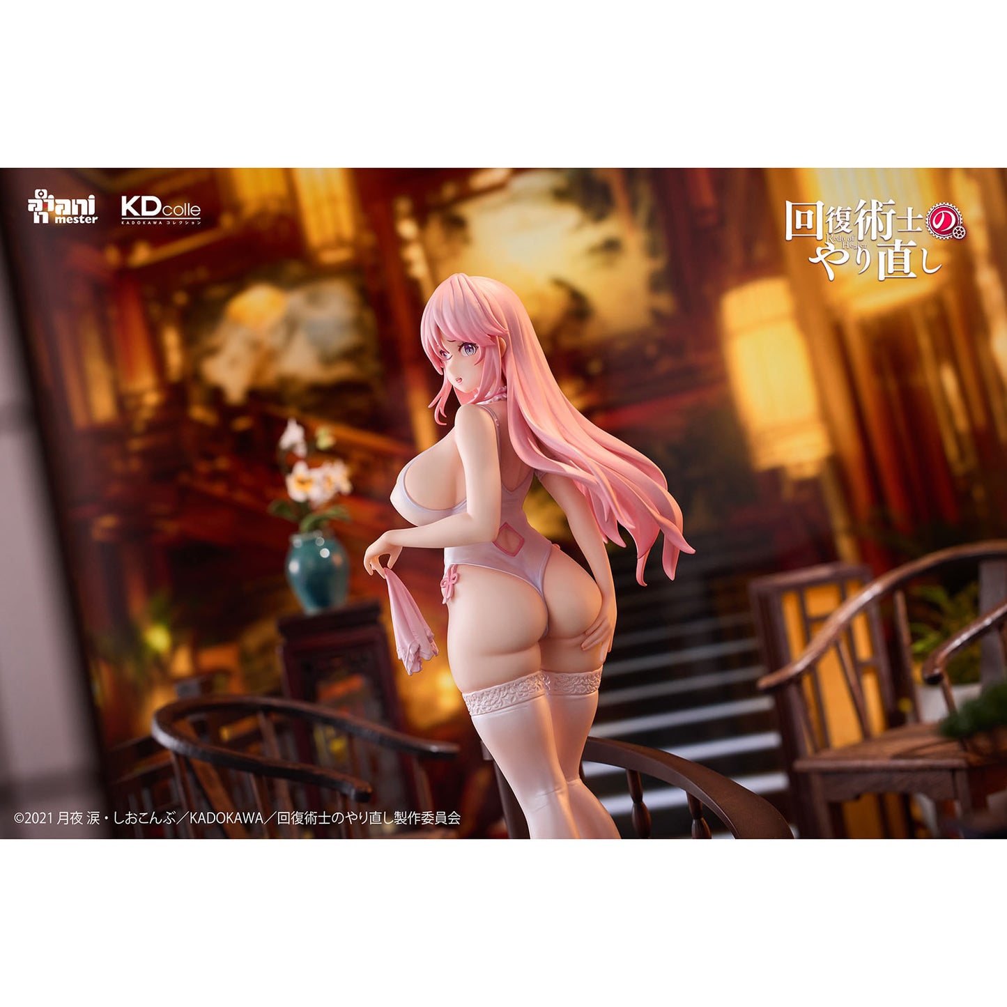 Animester 17 PVC Figure - Freia Chinese Dress Ver. "Redo of Healer"