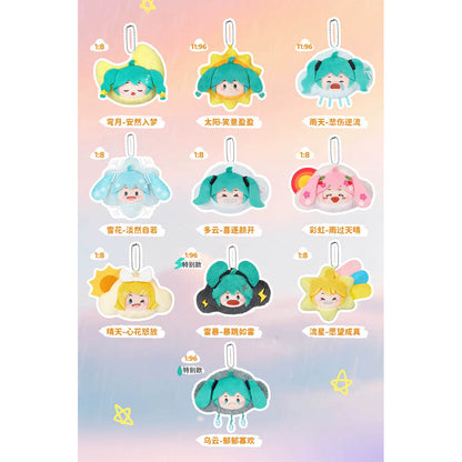 Vocaloid - Hatsune Miku Weather Moods Plüsch-Anhänger Blindbox - Einzelbox - 11cm - LDCX