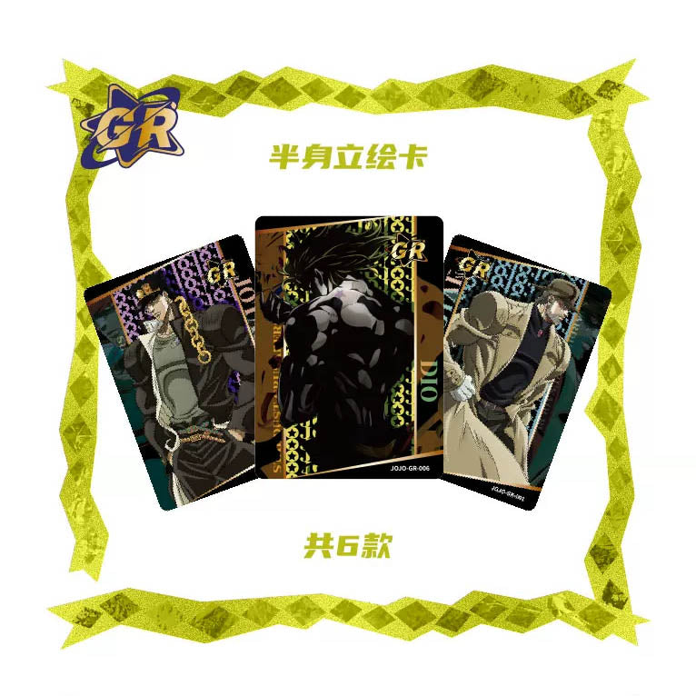JoJo's Bizarre Adventure: Stardust Crusaders - Sammelkarten Booster Pack - 1 Pack - KaBao / Muse