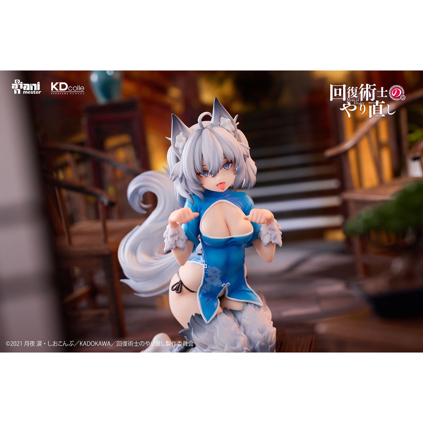 Animester 17 PVC Figure - Setsuna Chinese Dress Ver. "Redo of Healer"