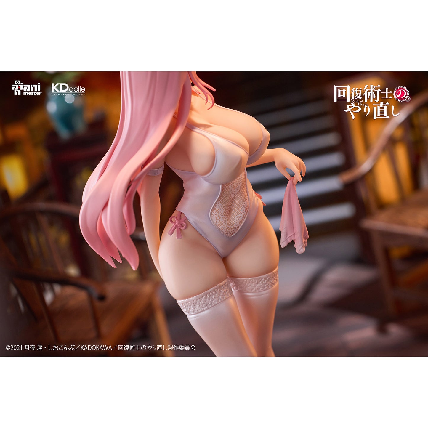 Animester 17 PVC Figure - Freia Chinese Dress Ver. "Redo of Healer"
