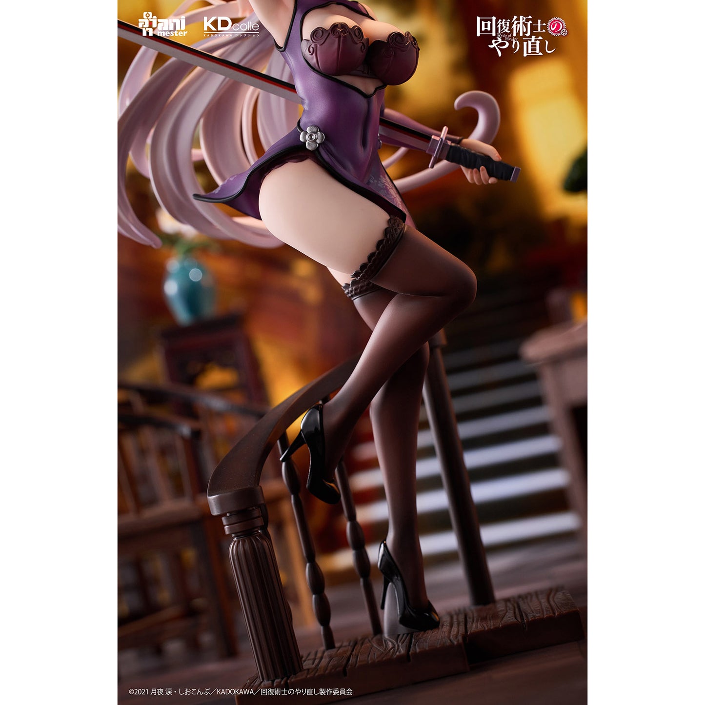 Animester 17 PVC Figure - Kureha Chinese Dress Ver. "Redo of Healer" 17