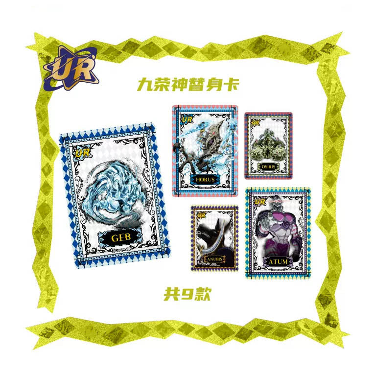 JoJo's Bizarre Adventure: Stardust Crusaders - Sammelkarten Booster Pack - 1 Pack - KaBao / Muse
